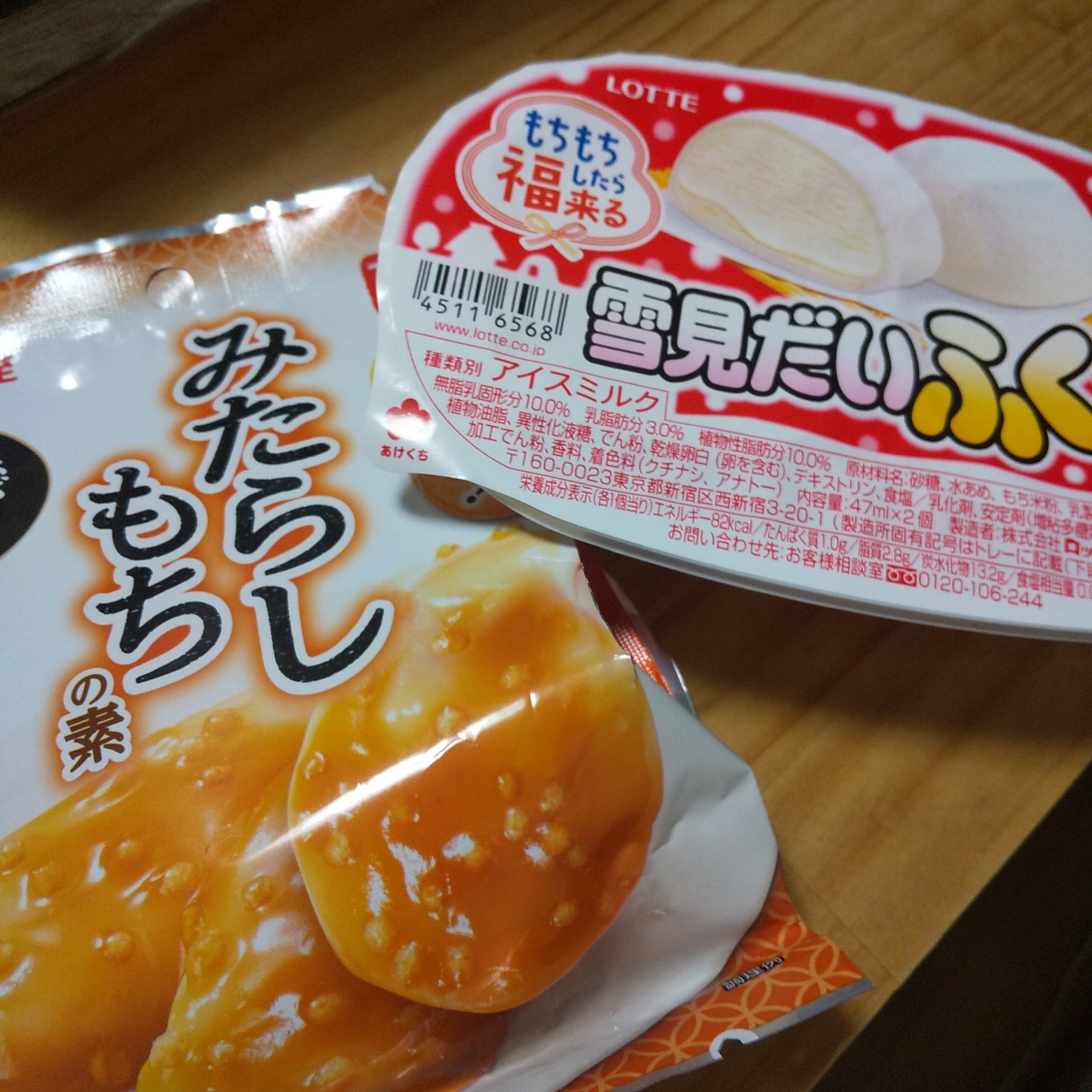 スーパー コンビニ 外食大好き アラフォー主婦のオススメレビュー スーパー コンビニ 外食大好き アラフォー主婦のオススメレビュー
